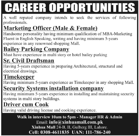Marketing Officer, Bailey Parking Company, Civil Draftsman, Time Keeper & Staff Jobs