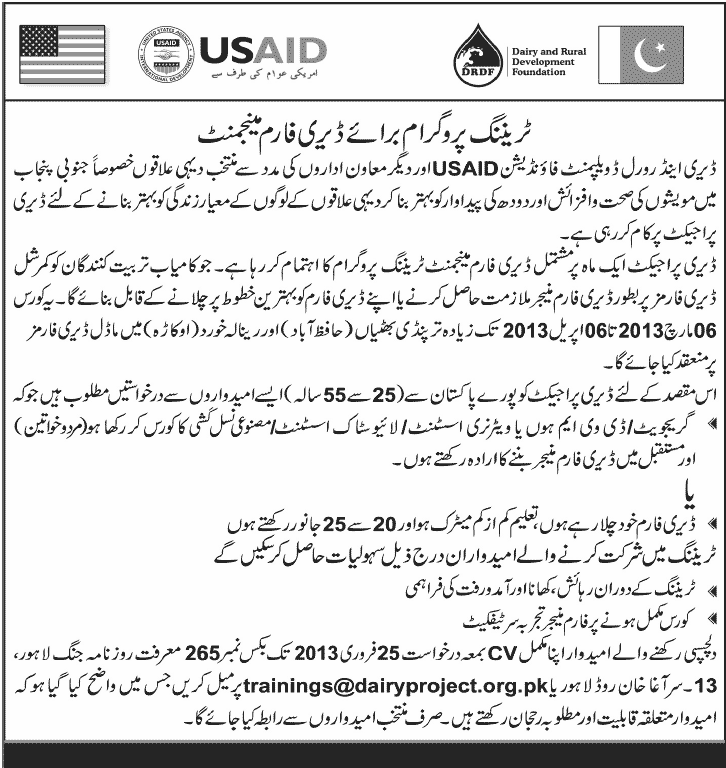 USAID Needs Trainees for Dairy Farm Management Training Program