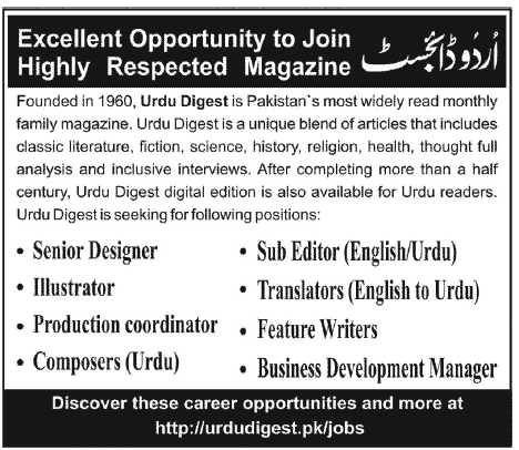 Urdu Digest (Urdu Magazine) Jobs for Writers, Editor, Composers & Staff