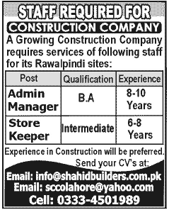 Admin Manager & Store Keeper Jobs in a Construction Company