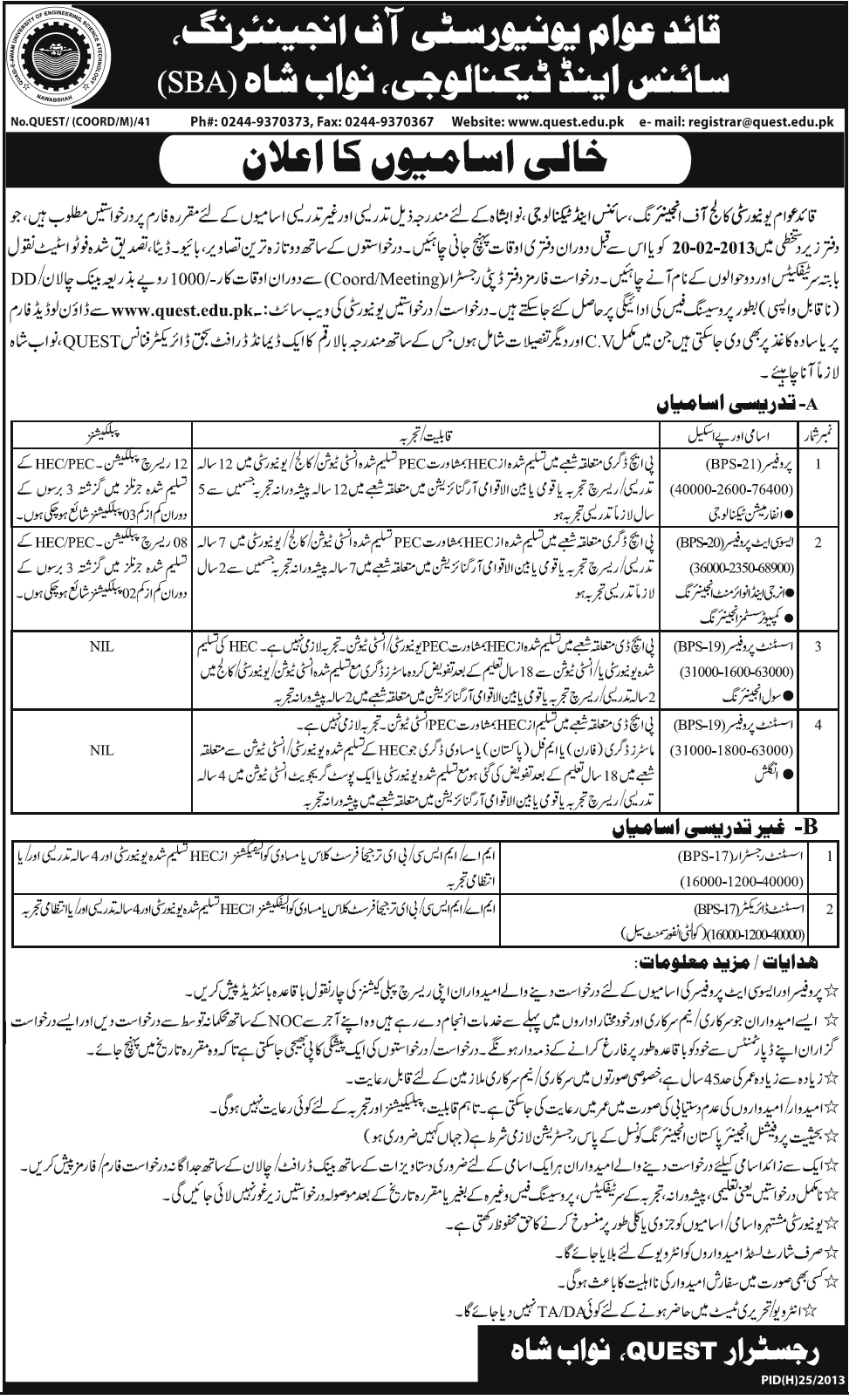 Quaid-e-Awam University of Engineering, Science & Technology (QUEST) Jobs for Teaching & Non-Teaching Staff