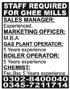 Sales Manager, Marketing Officer, Gas Plant Operator, Boiler Operator & Chemist Jobs