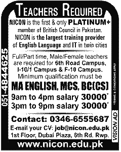 Teachers Jobs at Nicon