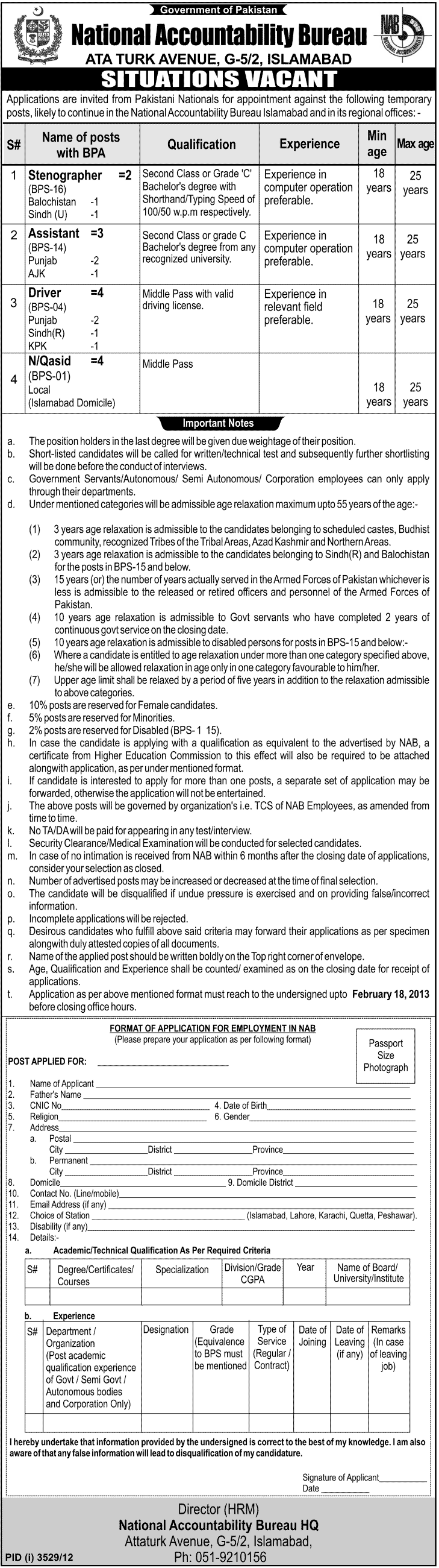 National Accountability Bureau Jobs 2013 Pakistan for Stenographer, Assistant, Driver & Naib Qasid