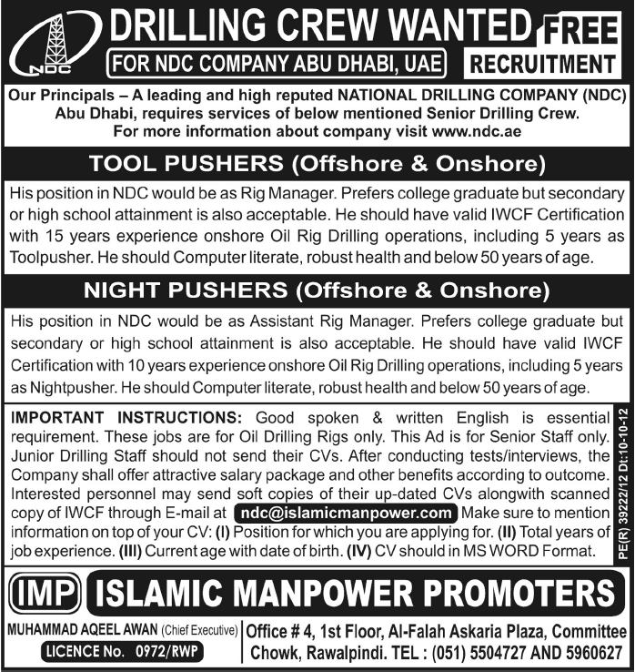 National Drilling Company UAE Jobs 2013 Rig Managers (Onshore & Offshore)