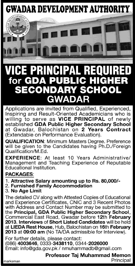 Vice Principal Vacancy 2013 at GDA Public Higher Secondary School Gwadar