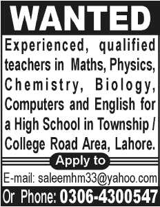 Teachers Jobs at a High School in Township Lahore