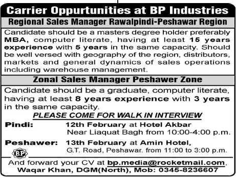 BP Industries Jobs for Regional & Zonal Sales Managers