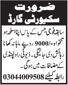 Security Guard Job Near Rawalpindi