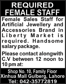Female Sales Staff (Salesgirl) Jobs in Lahore 2013