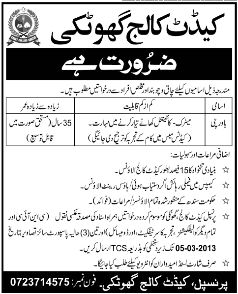 Cadet College Ghotki Job 2013 for Bawarchi (Cook)