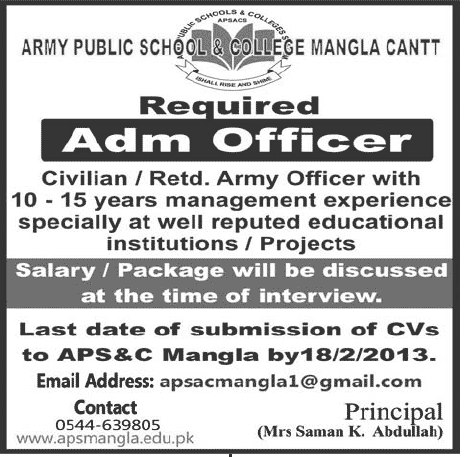 Army Public School & College Mangla Cantt Job for Admin Officer