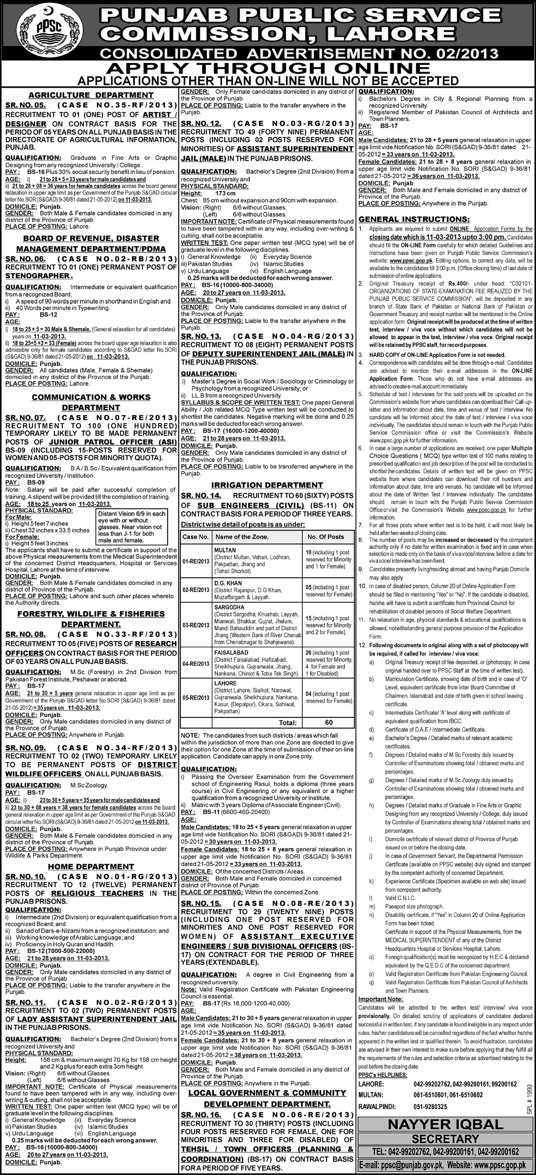 Punjab Public Service Commission Jobs February 2013 Latest Advertisement