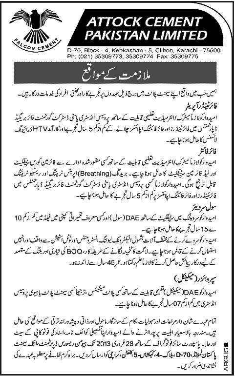 Attock Cement Jobs 2013 in Hub Balochistan Latest Advertisement