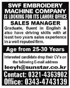 Sales Manager Job at SWF Embroidery Machine Company