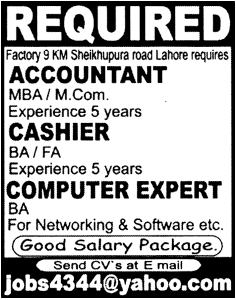 Accountant, Cashier & IT / Computer Expert Jobs in Lahore 2013 at a Factory