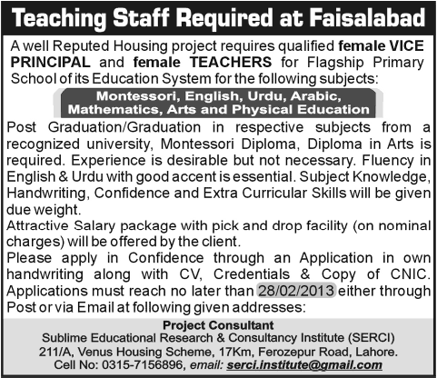 Vice Principal & Teachers Jobs in Lahore through Sublime Educational Research & Consultancy Institute (SERCI)