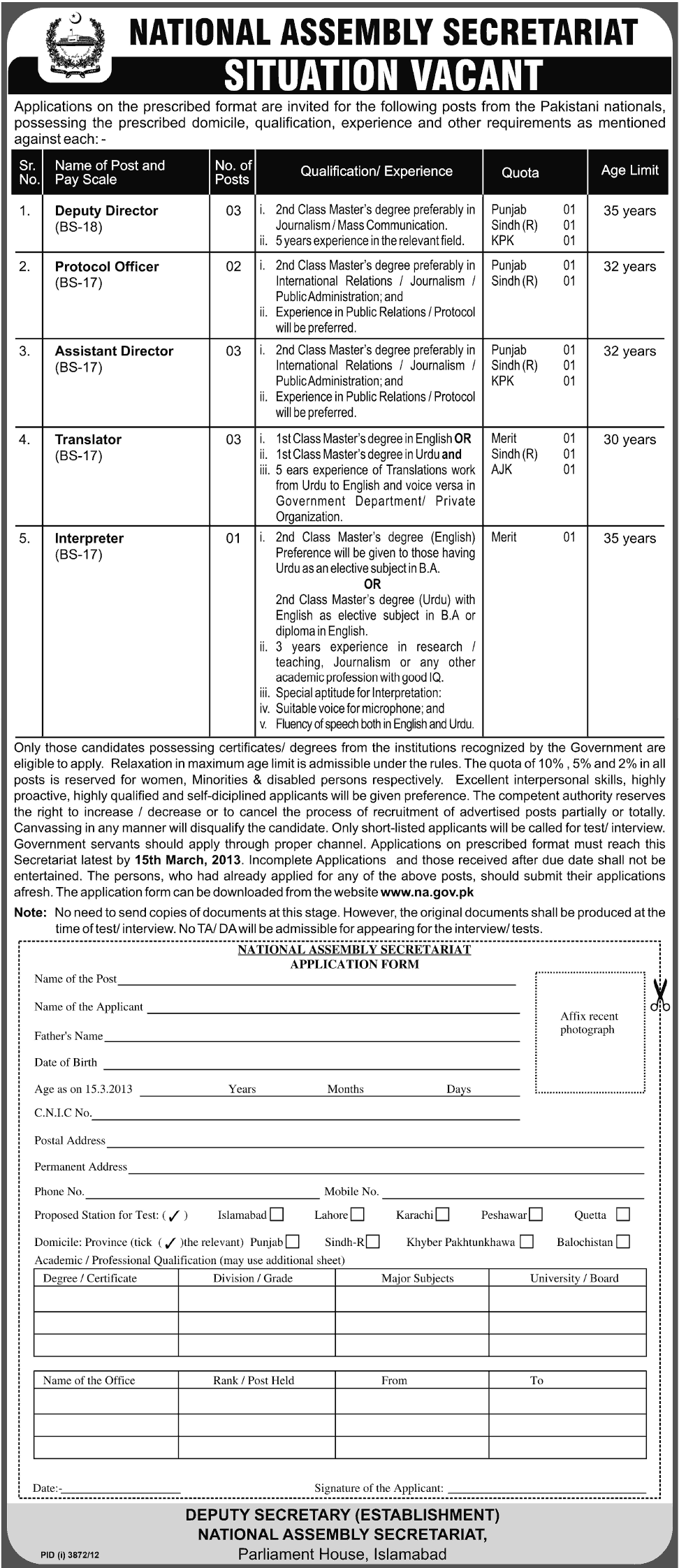 National Assembly Jobs 2013 Application Form Download Latest Advertisement