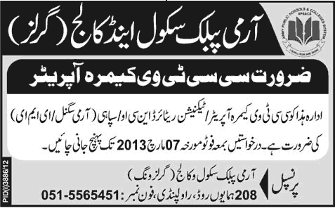 Army Public School & College Rawalpindi Job 2013 for CCTV Camera Operator