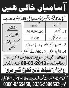 Cadet College Ghora Gali Murree Jobs 2013 Lecturers & Drill / Judo Karate Instructors