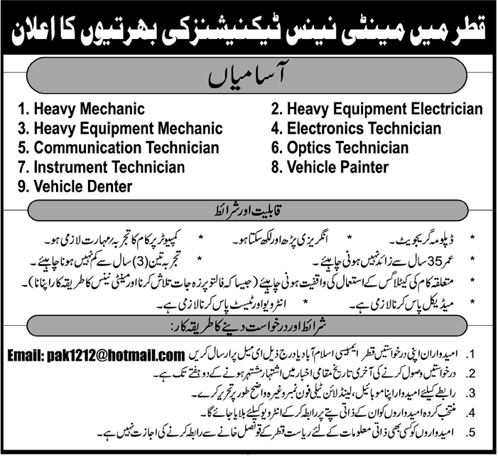 Latest Jobs in Qatar 2013 through Qatar Embassy for Mechanics, Technicians, Electricians, Denters, Painters