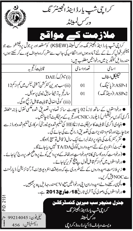 Karachi Shipyard Jobs 2013 Latest for ASP Piping & ASP Welding