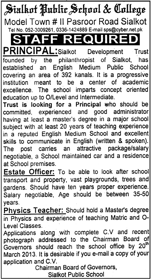 Sialkot Public School & College Jobs 2013 Principal, Estate Officer & Physics Teacher