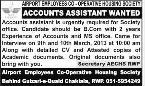 Accounts Assistant Job in Rawalpindi 2013 at Airport Employees Cooperative Housing Society