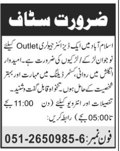 Sales Jobs in Islamabad 2013 at a Designer Jewelry Outlet