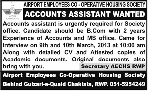 Accounts Assistant Job at AECHS Rawalpindi