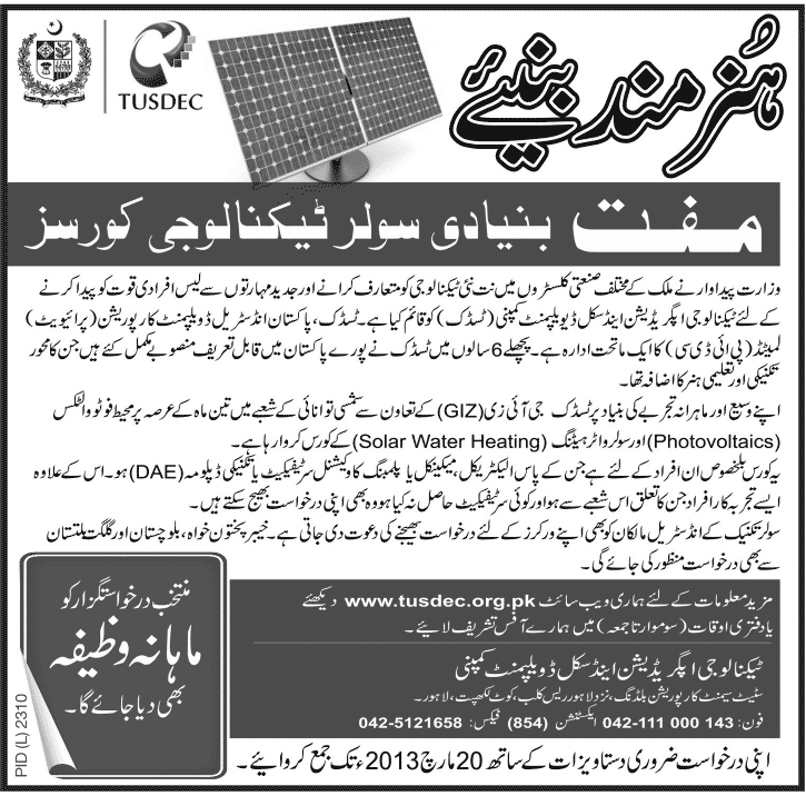 Free Photovoltaics & Solar Water Heating Courses by TUSDEC