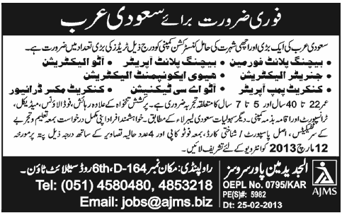 Construction Company Jobs in Saudi Arabia through AJMS