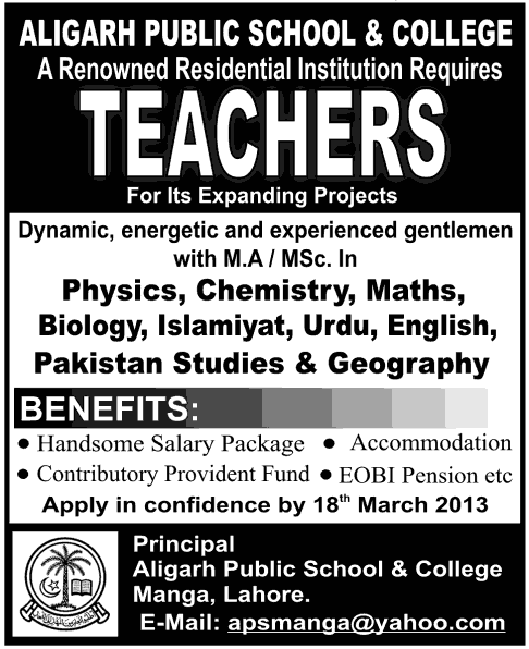Aligarh Public School & College Jobs for Teachers