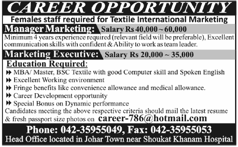 Manager Marketing & Marketing Executive Jobs at Textile Organization