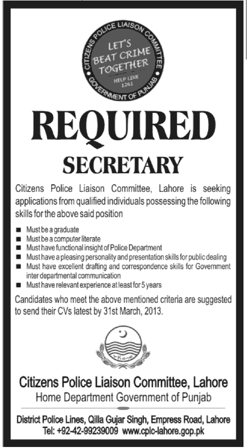 Secretary Job at Citizens Police Liaison Committee, Lahore