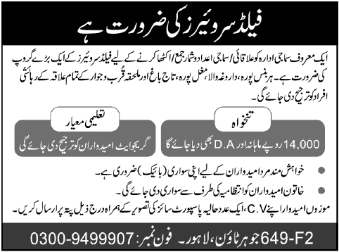 Field Surveyors Jobs for Data Gathering