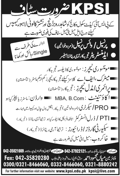 KPSI Cadet School & College, Lahore Campuses Jobs 2013