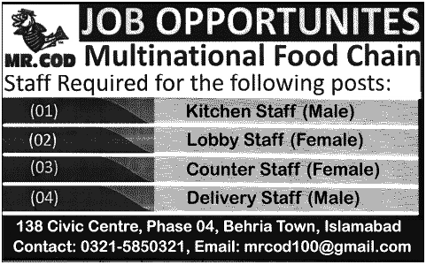 MR. COD Islamabad Jobs 2013