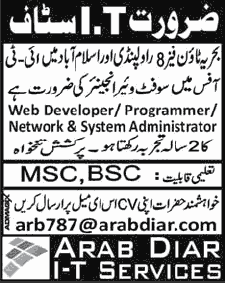 Arab Diar IT Services Jobs for IT Staff