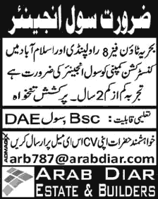 Civil Engineer Jobs at Arab Diar Estate & Builders
