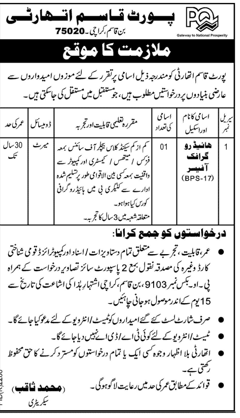 Hydrographic Officer Job at Port Qasim Authority