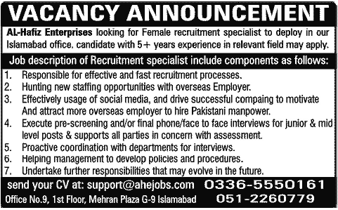 Al-Hafiz Enterprises Job for Recruitment Specialist