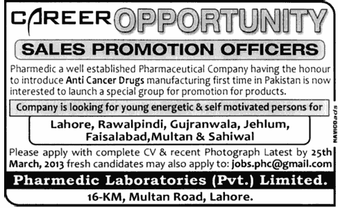 Pharmedic Laboratories (Pvt.) Limited Jobs for Sales Promotions Officers