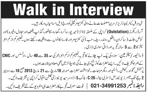 City Herbal Care Laboratories Jobs for Order Bookers & Driver / Salesman