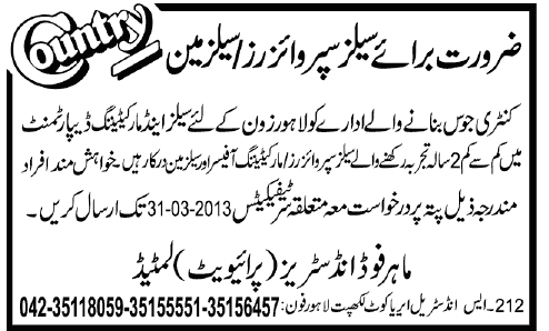 Maher Food Industries (Pvt.) Ltd. Jobs for Sales Supervisor & Salesman