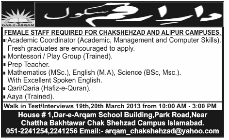 Dar-e-Arqam School Jobs for Female Staff