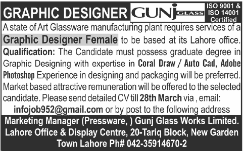 Gunj Glass Job for Graphic Designer