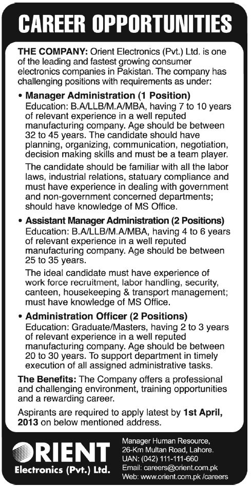 Orient Electronics Pakistan Jobs 2013 in Lahore for Manager Administration & Administration Officer