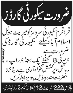 Security Guard Jobs in Islamabad 2013 at Karakoram Security Services