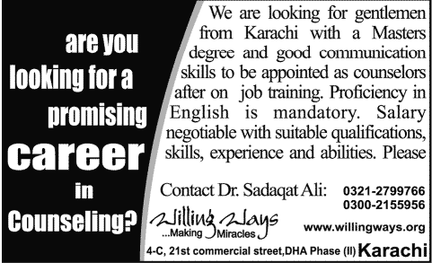 Willing Ways Karachi Jobs 2013 Latest Advertisement